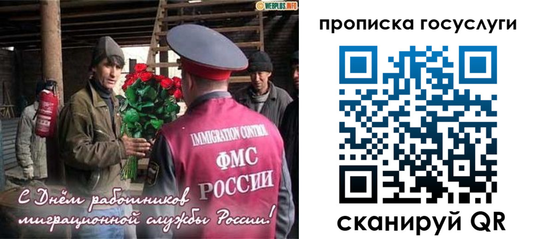 временная регистрация госуслуги в Грозном