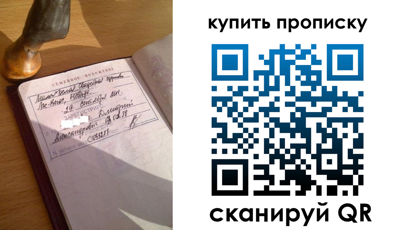 временная регистрация госуслуги в Грозном